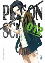 Prison School